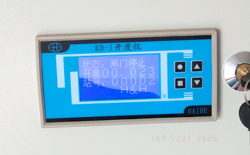 閘門開度儀表有什么功能和作用？